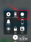 iPhone彻底清除缓存的方法