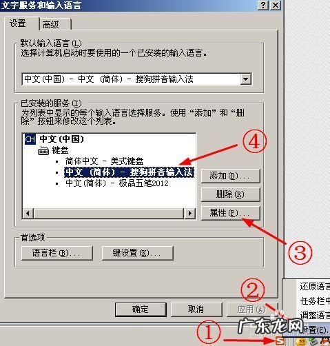怎么用拼音输入法打出不认识的字