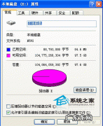 如何清理电脑的磁盘碎片