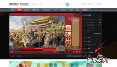 CCTV5 怎么在电脑上看体育直播