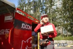 京东物流订单类型都有哪些？看看你的都是什么