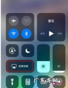 怎么将安卓手机投屏到电脑