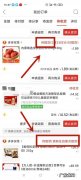 拼多多自提货怎么自提