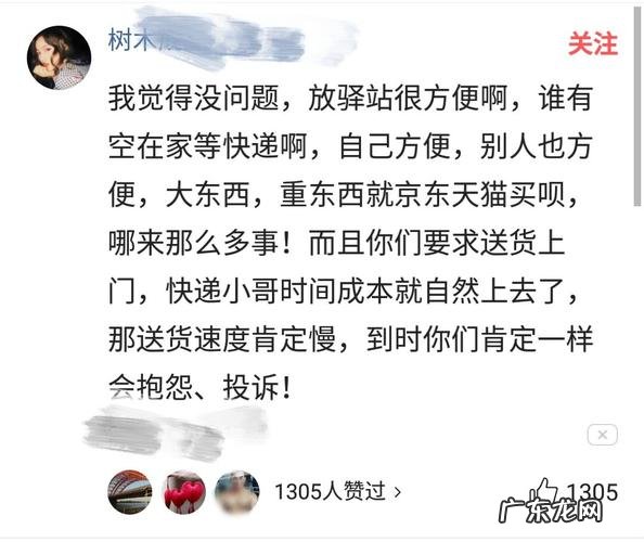 京东旗下外卖平台有哪些？3年开100家,每家店日均单量破万!