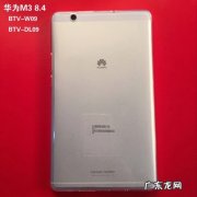 华为btvdl09是什么型号？华为btvdl09手机测评