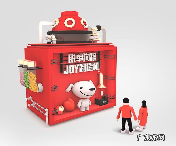 京东有哪些品牌加盟?10个京东人告诉你!