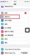 怎么录网络视频的声音