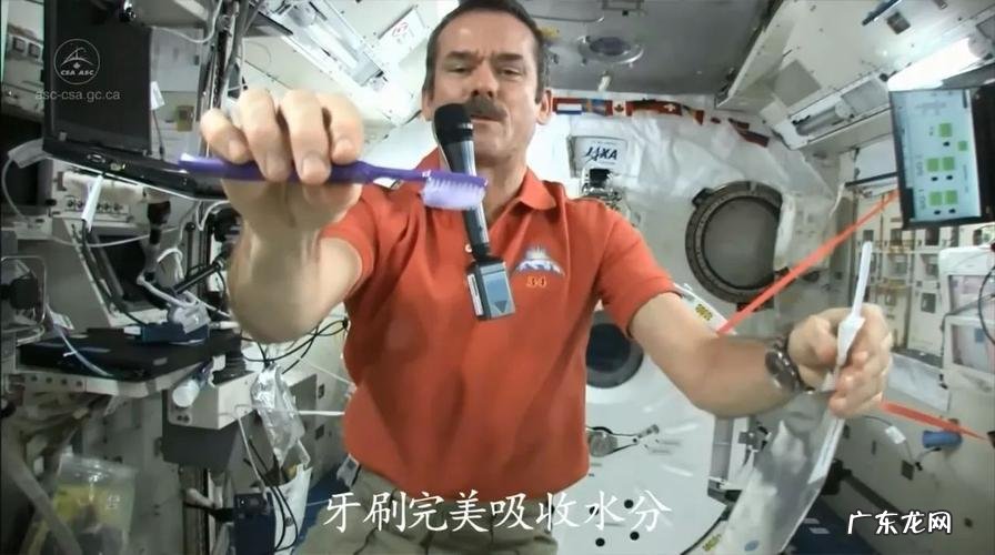在太空中怎么刷牙?看完你就知道,原来牙刷还能这么用