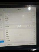 Mac电脑没有声音，苹果电脑没有声音怎么办