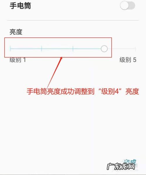HTC手机怎么调节亮度