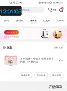 京东评价的软件有哪些？京东评价的软件怎么使用