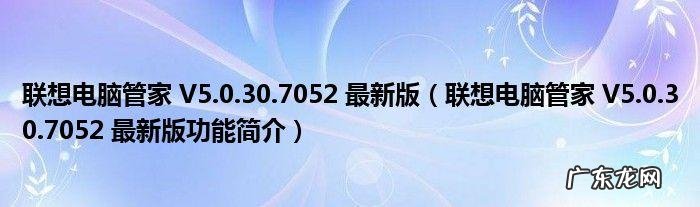 电脑管家如何设置插入U盘自动检测病毒