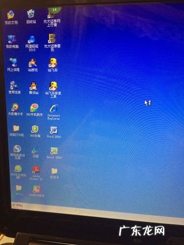 我的电脑如何快速打开