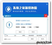 怎么在已有32位系统的前提下装64位