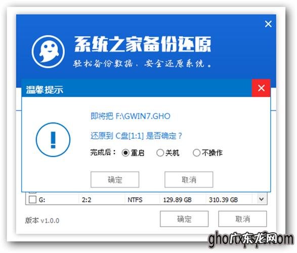 怎么在已有32位系统的前提下装64位