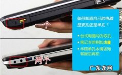 戴尔电脑为什么不能用麦克风