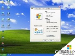 怎么查看电脑哪些驱动未安装