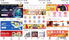 京东营销工具有哪些？京东优惠券怎么领？