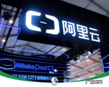 京东云计算有哪些股票？京东云：我们只投资了3家&#8230;