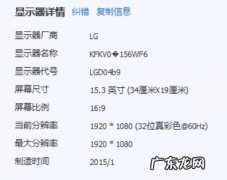 戴尔电脑怎么查看处理器型号
