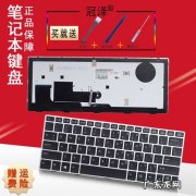 笔记本键盘按一下响一声怎么办