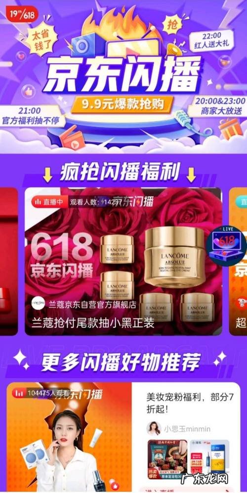 京东的用户分类有几种?1月18日京东用户分析报告…