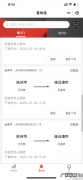 京东物流设置了哪些岗位,看看就知道!
