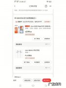 京东手机有哪些核心策略？3年销售过亿部,京东手机如何做到的