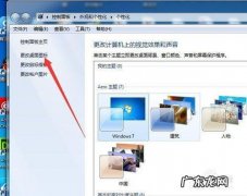 win7台式电脑怎么删除启动菜单
