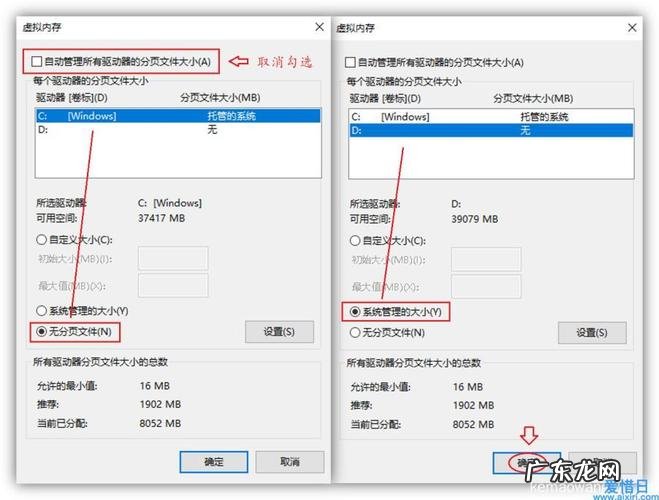 电脑怎么清理硬盘垃圾文件