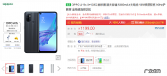 oppoa11s什么处理器