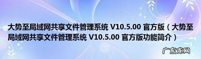 怎样利用局域网共享资源