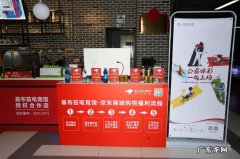 京东四个字品牌有哪些？京东自营、拍拍二手等&#8230;