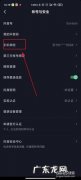 一个手机号可以绑定两个抖音账号吗？看完你就明白了!