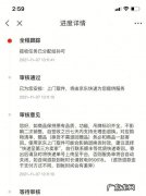 京东开了哪些业务？怎么查询京东开了哪些业务&#8230; &#8230;