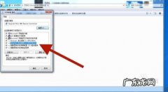 win7操作系统下怎么样修改电脑的开机的声音