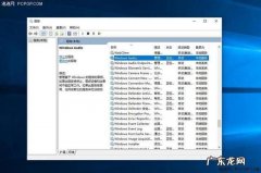 电脑说话没有声音怎么解决