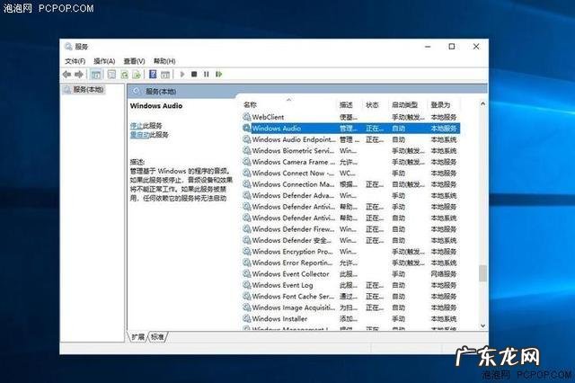 电脑说话没有声音怎么解决