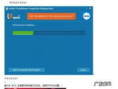 怎样用TeamViewer 13使电脑手机互相远程控制