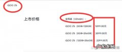 v2148a是什么型号的手机,v2148a手机哪里可以购买