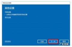 如何为电脑开启自动清理功能，使其运行更流畅