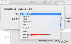 怎么用一根网线将两台电脑连接成局域网
