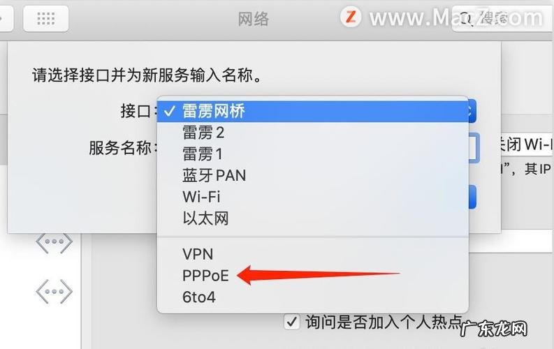 怎么用一根网线将两台电脑连接成局域网