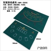 扯桌布游戏秘诀