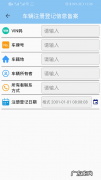 上海新车助手查询次数超过10万次,你还没下载吗？