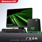台式电脑外接音响怎么设置