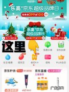 京东哪些裤子好？1条只要9.9!