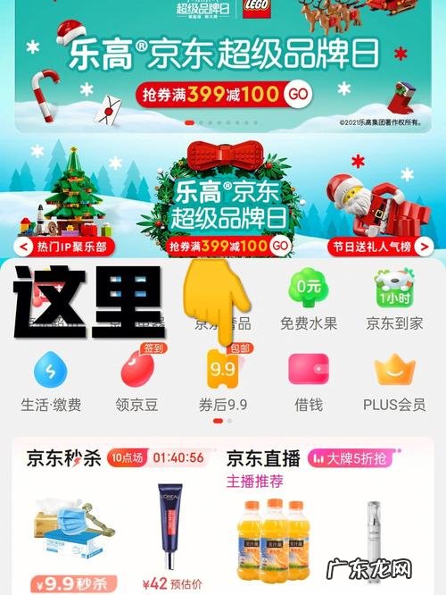 京东哪些裤子好？1条只要9.9!