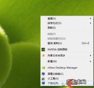电脑任务栏老是左右跳