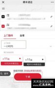 怎么寄快递便宜